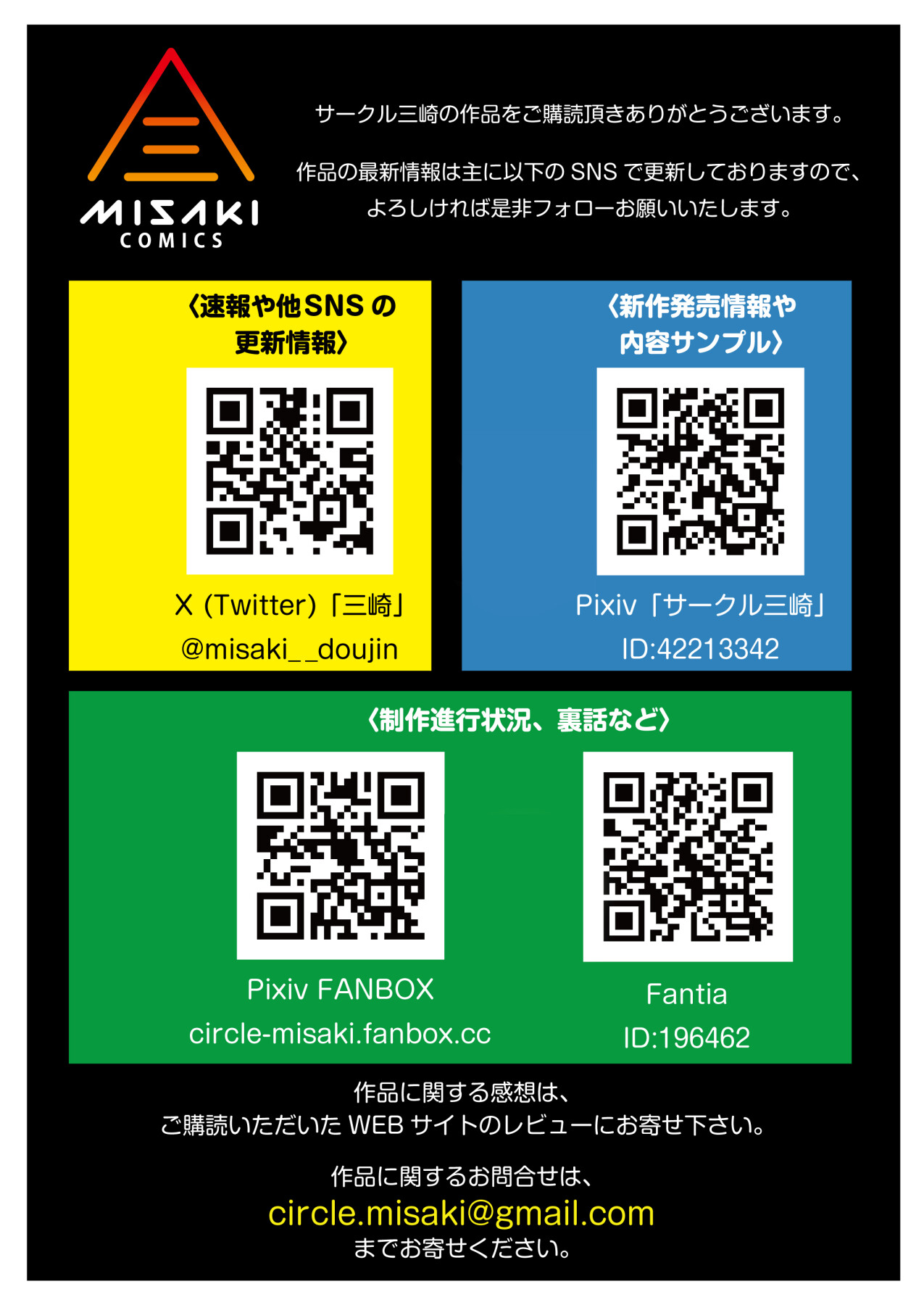 Hentai Manga Comic-Masochistic Neighbor's Onahole Wife - A story of reuniting with a former sex friend and re-educating her with my huge dick-Read-46